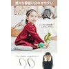 Ocello Headband for Children (Cute Flower Headband), Hair Ornament, Hair