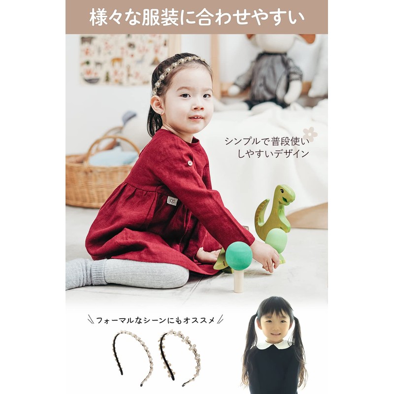 Ocello Headband for Children (Cute Flower Headband), Hair Ornament, Hair