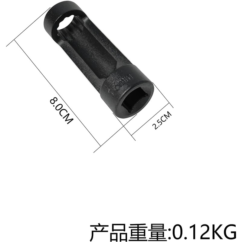 ZKTOOL 16 mm Socket Spanner for Suspension Struts (16 mm/12