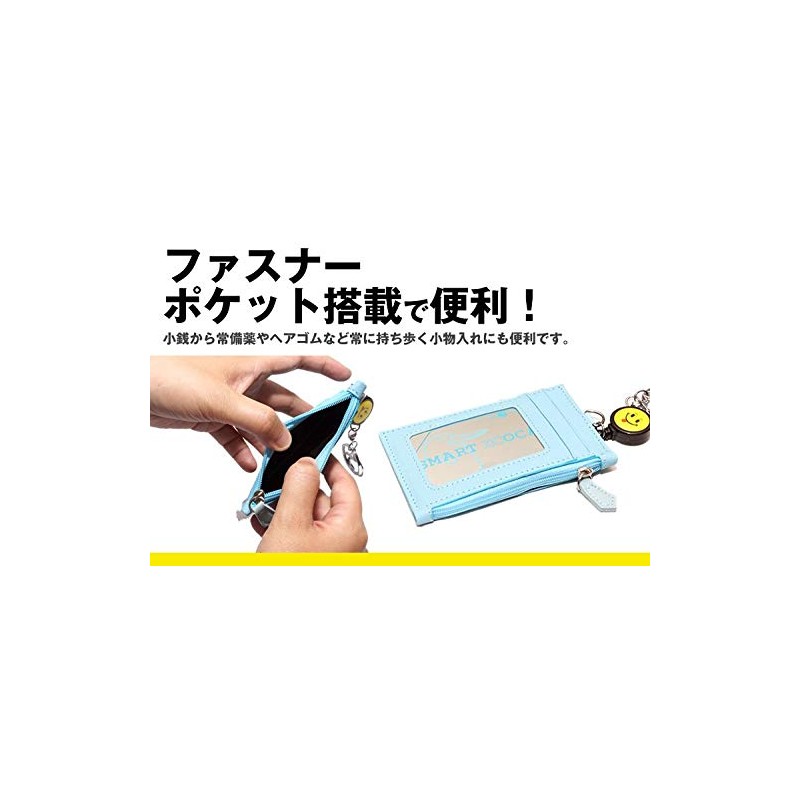 KOYOKOMA Pass Case, IC Card Case, Commuter Pass Case, Nico-chan
