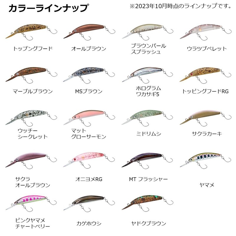 DAIWA Minnow/Lure PRESSO Double Clutch 48F Pink Yamame Chart Berry