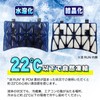 Mizukei Ice Flap "Ryo RUN" (Suzuran) Can be attached to