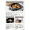 Tefal L43777 Ingenio Neo Royal Blue Intense Wok Pan, Non-Stick,
