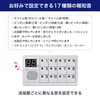 Elpa EWS-P70 Wireless Chime, 12CH Receiver, Intercom, No Construction Required,