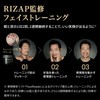 ZFACE Vitalizing Mineral Cream, Risap Facial Muscle Training, All-in-One Skin