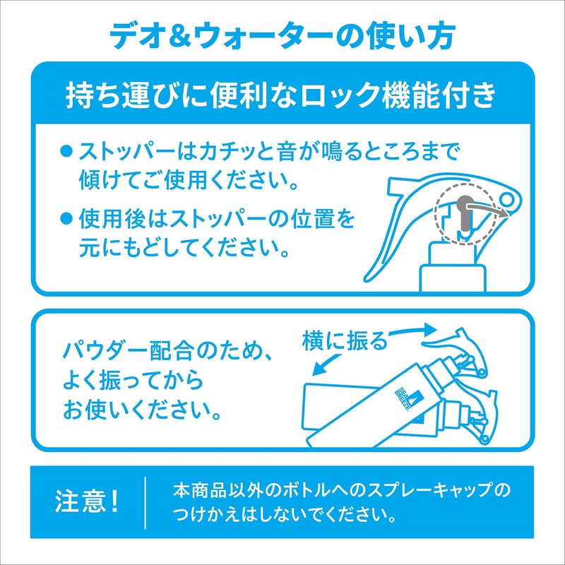 SEA BREEZE Deo & Water Trigger, Fresh Savon, 5.1 fl