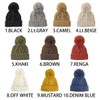 Basic Quench Heavy Cable Watch Pom Pom Knit Hat, Cable