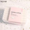 Colorful Soft-Edge Double-Sided Cotton Pads for Toner Packs, 120-Count Box Chin 120 Pcs F7198 [96 Cartons] 10ea