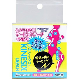 Kinesix Daffodil Pasting 1 Roll (2.0 x 4.3 x 1.6 ft (5 x 4 m) x 2 Sets