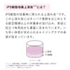 【公式】敏感肌用 角質ケア 先行美容液 アズミー センシティブ ベースケアコンク 28mL 導入美容液 ブースター 美容液
