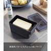 Yamazaki 7708 Airtight Food Container with Handle, Black, Approx. W
