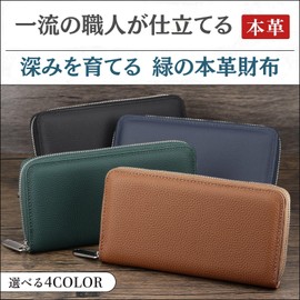 Noble Ticks Men's Genuine Leather Wallet, Long Wallet, Large Capacity, Popular Leather, navy