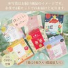 Nagarayu Warm Eye Mask, OPEN Specifications for Eyes, Set of