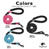 fogman Dog Leash with Choice of Thickness 0.4 - 0.5
