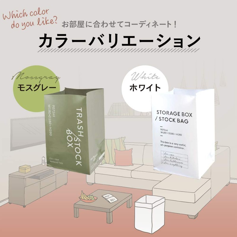 Nexta Trash Can Disposable Garbage Bags with Dust & Storage