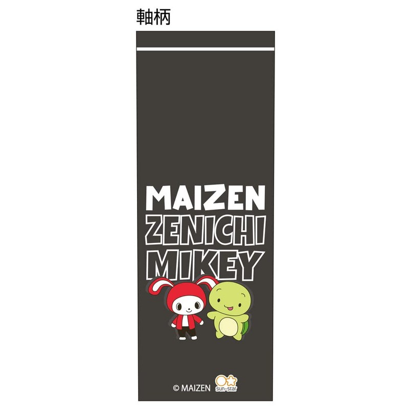 Sunstar Bungu Maizen Sisters Mechanical Pencil, A Pattern S4482085