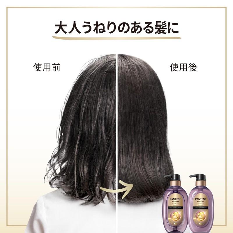 Pantene Miracles Swell Control & Repair Treatment, 12.3 oz (350