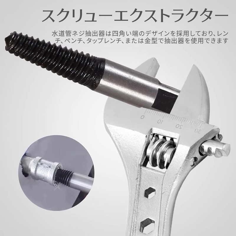 Extractor, 6-piece Set, For Removing Broken Bolts, Screw Extractor, Special