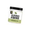 WB Chicory Root Extract Orap TCRF Powder 250g / wb