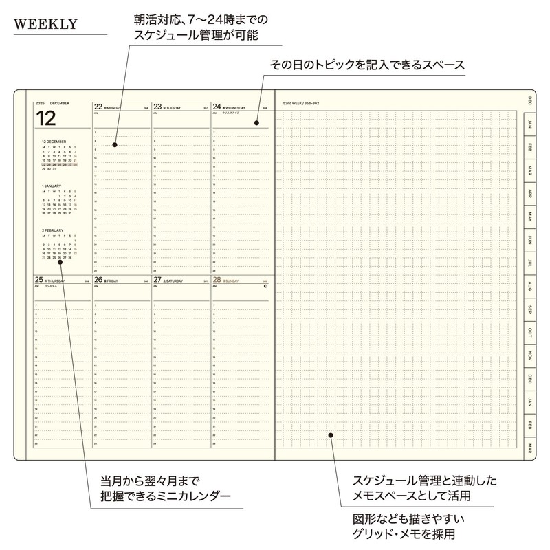 Laconic Notebook 2026 A5 Weekly Hardcover Beige LALD108-260BE (Starting December