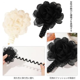 RICISUNG Coil Pony Hair Rubber Hair Accessories, Set of 2, Spiral Hair Rubber, Coil Up, Wire Pony with Decoration, Phone Cord Type, Hair Clip, Hair Ornament, Cute, Non-Trace, Popular, Korean Style,