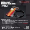 grondement (gurondoman) Made in Japan Drive V Belt raibudyio ZX