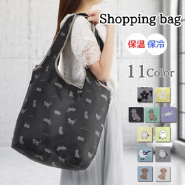 Anes p574 Insulated Shopping Bag with Zipper, Foldable, Compact, Eco Bag, Thermal Insulated, Shimano Enaga / Pistachio