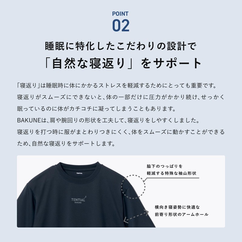 [TENTIAL] BAKUNE Dry Men's [ バクネ ドライ メンズ ] 上下セット(半袖・ショートパンツ)