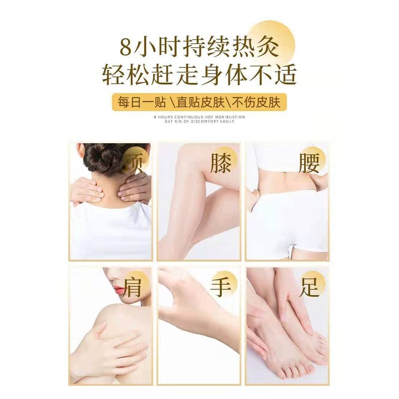 15 Pcs Moxibustion Patch Pure Nature Moxa Sticker Pads Chinese