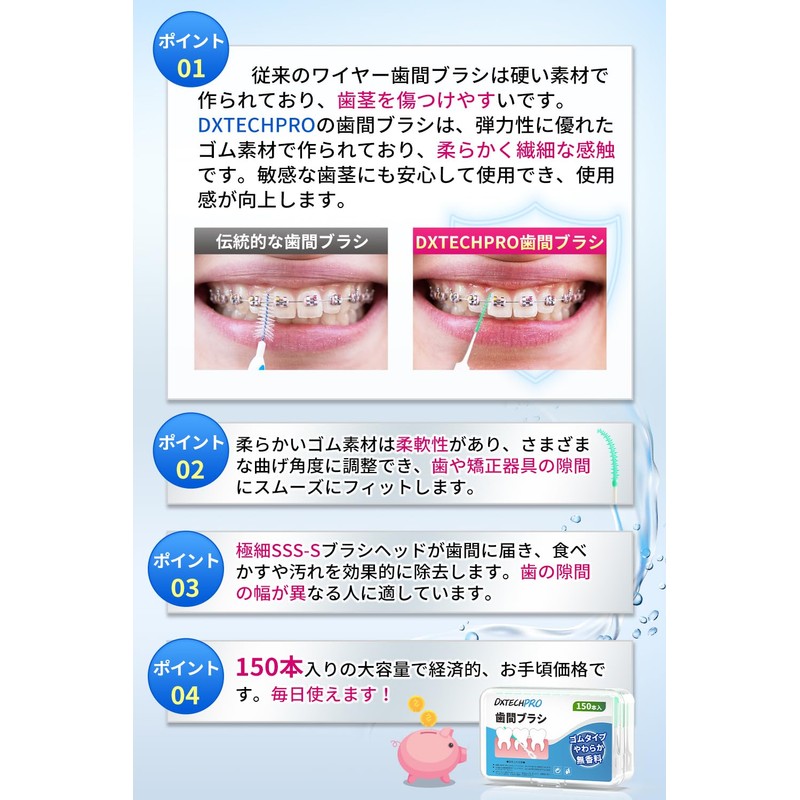 DXTECHPRO Interdental Brush, Interdental Cleaning, Carrying Case, Extra Fine, Kanbushi,