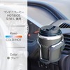 Perseed PDK2113 Car Supplies, Drink Holder, Stainless Steel Thermo-Tumbler, Gray