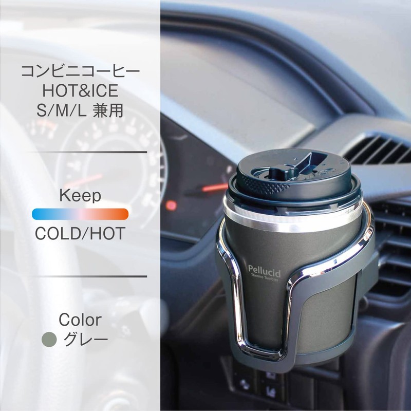 Perseed PDK2113 Car Supplies, Drink Holder, Stainless Steel Thermo-Tumbler, Gray