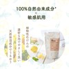 Pax Naturon Foam Body Soap, Lemon & Mint, Refill, 16.9