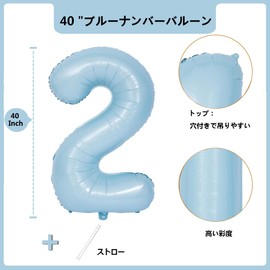 Number Balloons Light Blue 40" Light Blue Number 2 Balloons Birthday Decoration Light Blue Number Balloons Happy Birthday Anniversary Party Wedding (2, Light Blue)