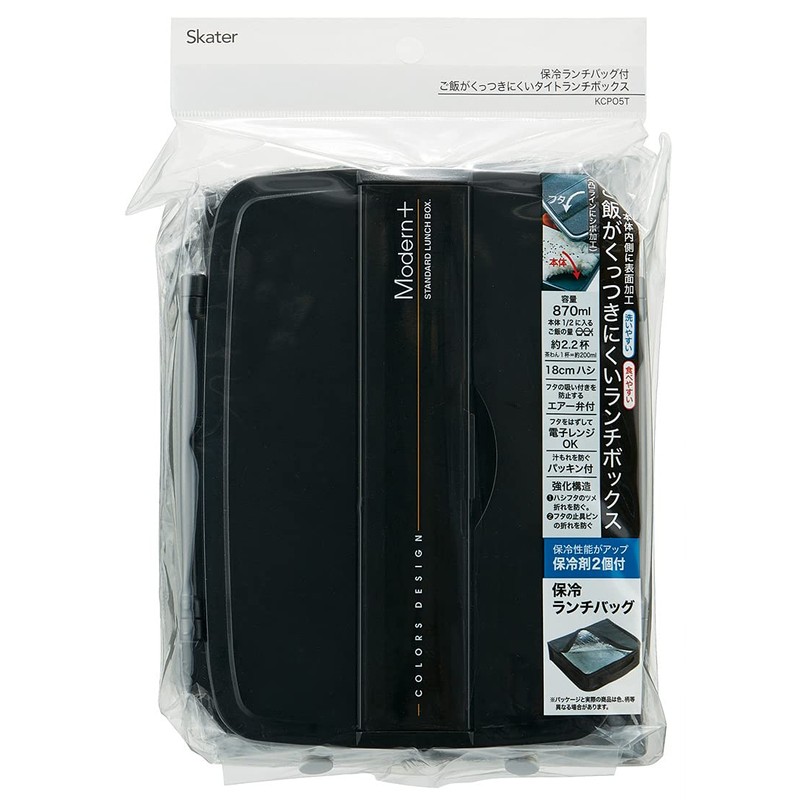 Skater Men's KCPO5TDX Modern Plus Lunch Box, 29.4 fl oz