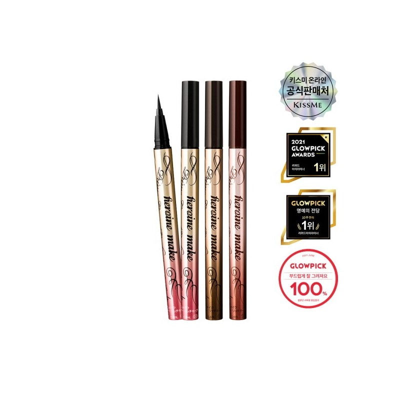 Kiss Me Heroine Make Prime Liquid Eyeliner Rich Keep 07