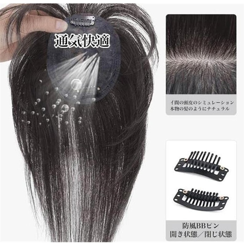 トップ専用ウィッグ レディース 前髪 薄型 部分ウィッグ 女性用 人毛 部分 カツラ ヘアピース