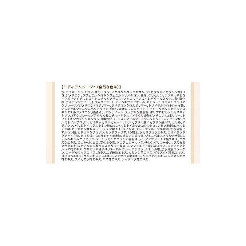 Everlife Bi・Koujun Perfect Cushion Compact Refill Only 1 Piece Natural