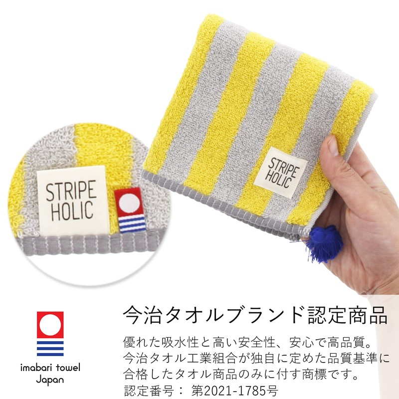 Tanaka Sangyo STRIPE HOLIC Imabari Towel Handkerchief, Made in Japan,