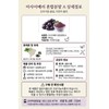 Boabitha Boavida Acai Berry Mixed Powder 400g x 3 (1200g)