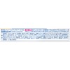 Dent Health [Quasi-Drug] Medicated Toothpaste for Preventing Pyorrhea, Sensitivity Block