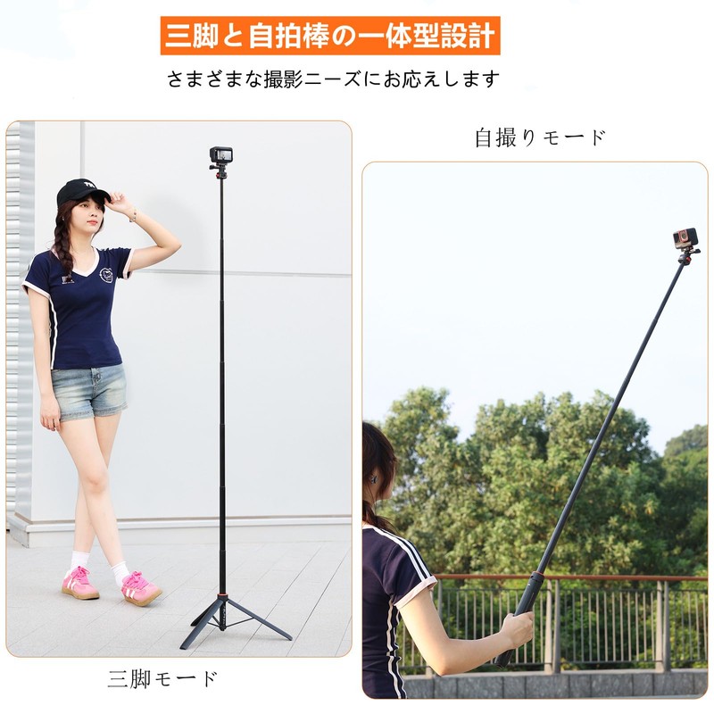 VRIG 160cm Quick Release Tripod with Magnetic Magnet Mount, Long