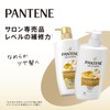 pantene Shampoo 600mL [Equivalent to 2 units] Extra Large Refill
