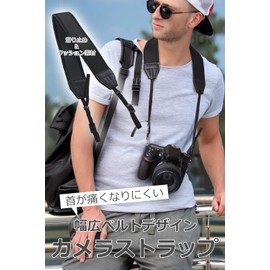 PhoenixJ Camera Strap, 2.0 inches (5 cm) Wide, Fits Your Neck or Shoulder to Prevent Damage from Drops, Black