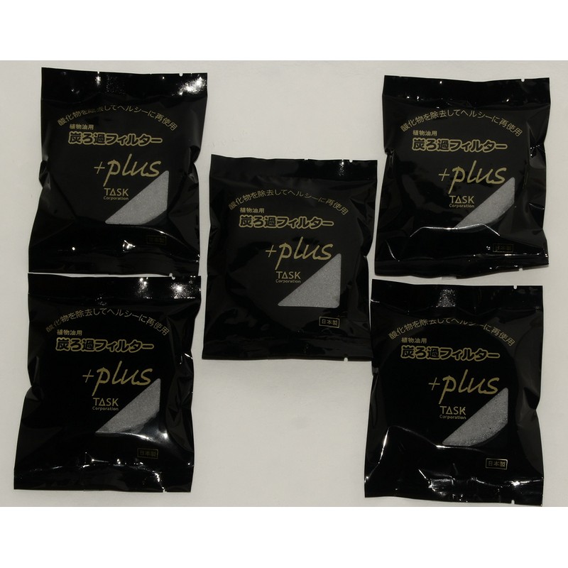 Charcoal Filtration Filter plus 5 pcs