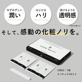 BAMBIWATER Face Gel Pack, 0.5 fl oz (15 ml) x 10 Packets (2 Agent Per Agent) Carbonating Gel Pack, CO2 Gel Pack, Face Mask, High Concentration Carbonate, Skin Care, Moisturizing, No Additives, 98% Natural Ingredients, Easy to Remove, Spatula Included