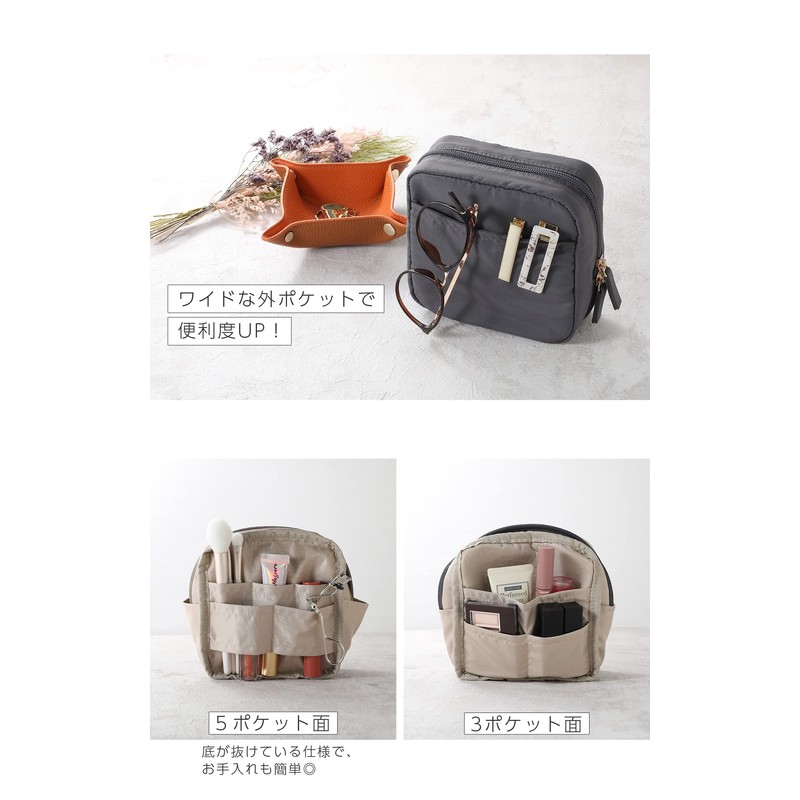 choutrente Women's Makeup Pouch, Small Articles, Vertical Stowing, lavender