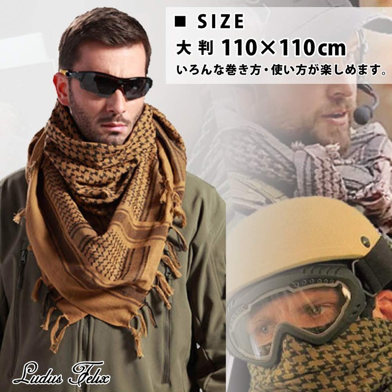 Ludus Felix Afghan Stole Shemag Scarf, Military Survival Game, Large,