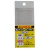 Star Denki Manufacturing (SUZUKID) Magnification Plate, 2.0 Degree P-568