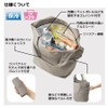 MOTTERU Kurlito Cooler Marche Bag, Navy, Eco Bag, Stylish, Foldable,